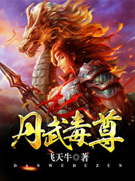 格桑花