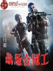 秘密天台