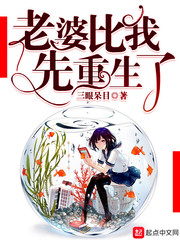 论丧，我是专业的