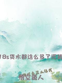 舔过的女神成了我上司