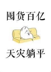 年少遗憾录