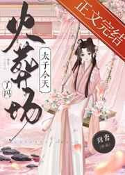 《吾王多骄