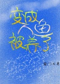 把自己搭进去的正确姿势