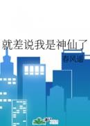 彼岸·救赎
