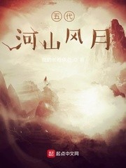 姐姐，我们见过