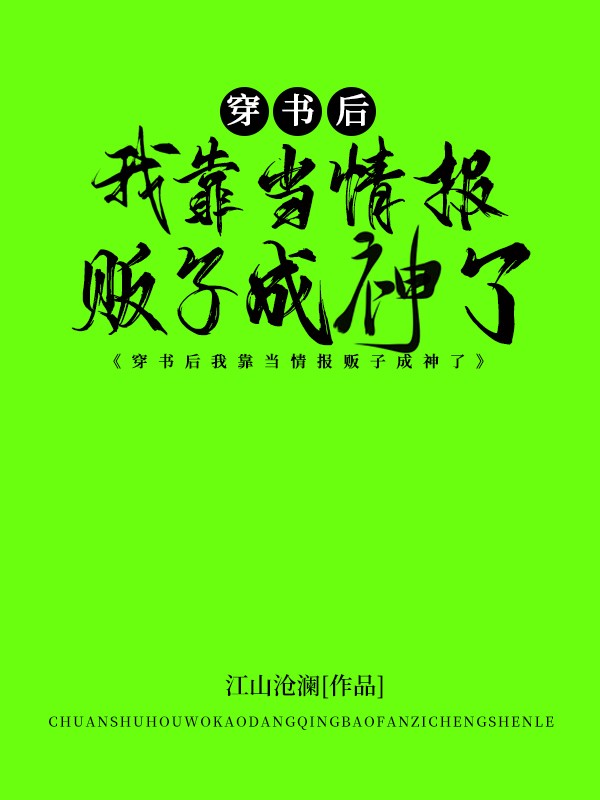 扫把星