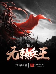快穿之赎罪