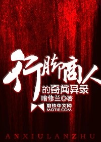 （综漫）人设要稳住