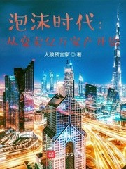 她的恶犬先生