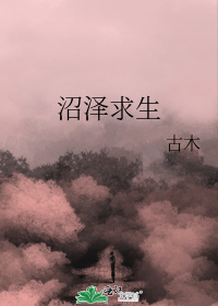 黑化前能让我先报仇吗