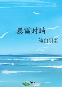 哈哈，你急了
