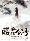 【死亡笔记】如何挽救我们一家