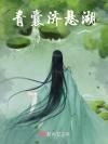 国民妹妹是顶流
