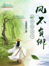 展信安