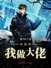 拥抱你