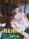 爱意浮出水面