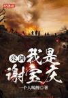 秋天所许下的愿望