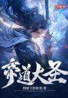 师妹她剑术高超