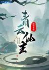 慕君归