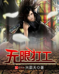 遗物整理师