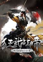 魂历梦简
