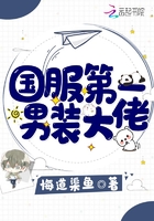 偶像爱上我