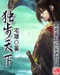三季之下