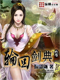 往生台纪事录