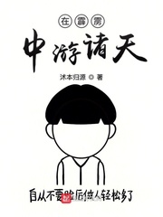 泣宫闱