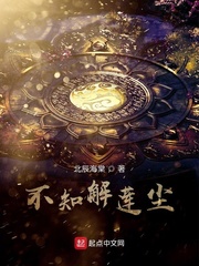 敏感星球也会开出花