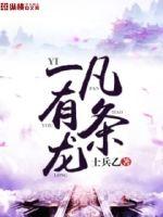 娘娘她貌美心狠