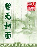 做神仙难 .做天帝更难