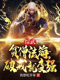 恃宠而逃