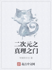 有恩未报
