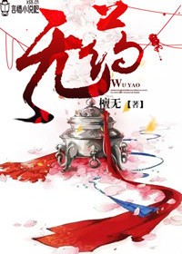 《爱上豪门老男人
