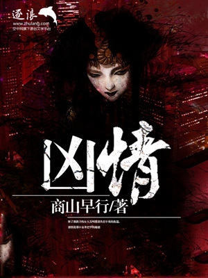 异界守护者