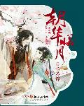 穿越时空拥抱你