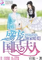 冰雪玫瑰
