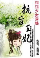 初秋的相遇