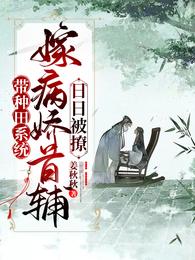 三流算命师