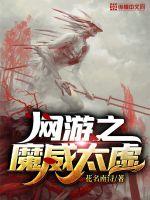 反派天花板男主的继弟