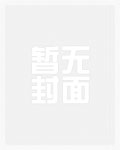 灵魂入场券